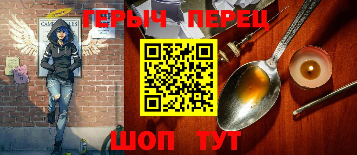 Моздок  ГЕРОИН хмурый  Вход с VPN 