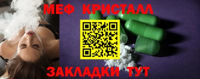 мескалин Дубна