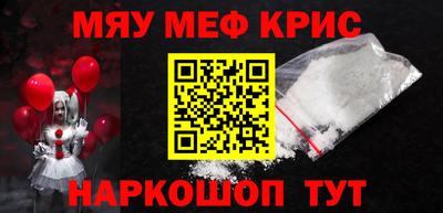 мескалин Дубна