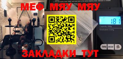 мескалин Дубна