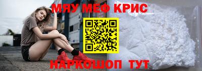 кристаллы Донской