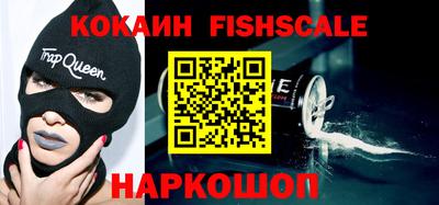 кристаллы Донской