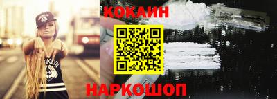 кристаллы Донской