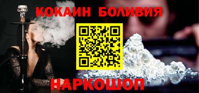 кристаллы Донской