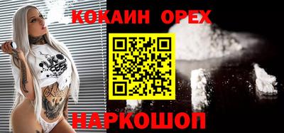 кристаллы Донской