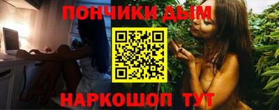 кристаллы Донской