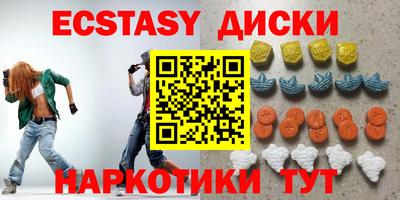 мескалин Дубна