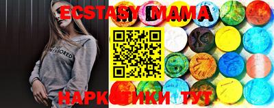 кристаллы Донской