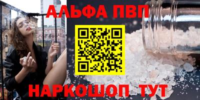 кристаллы Донской