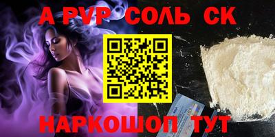 мескалин Дубна