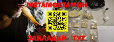 кристаллы Донской