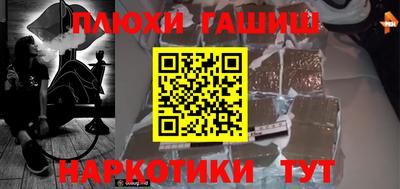 кристаллы Донской