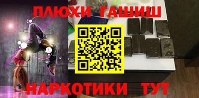 мескалин Дубна