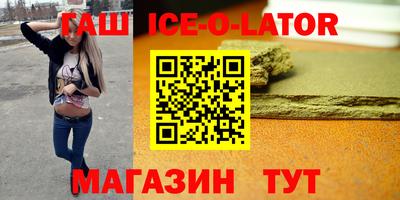 кристаллы Донской