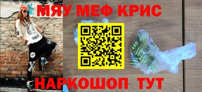 кристаллы Донской