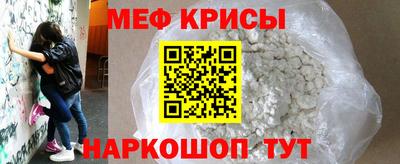кристаллы Донской