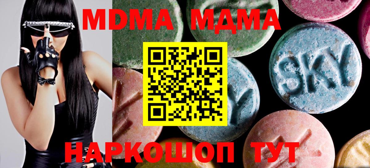Меф Моздок