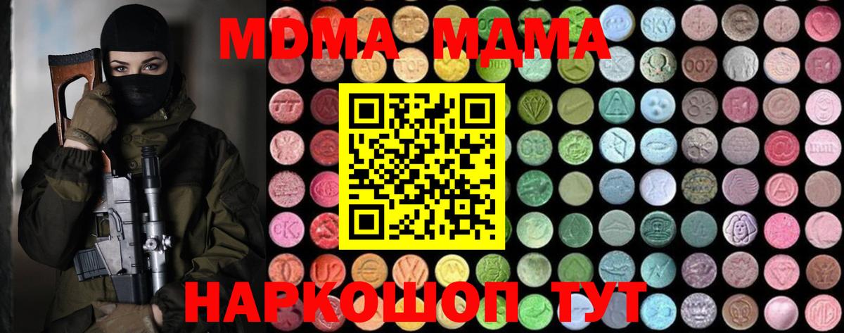 Меф МЯУ МЯУ   Гашиш  Моздок  Вход с VPN  Марихуана  МЕТАДОН  МЕТ  Экстази 