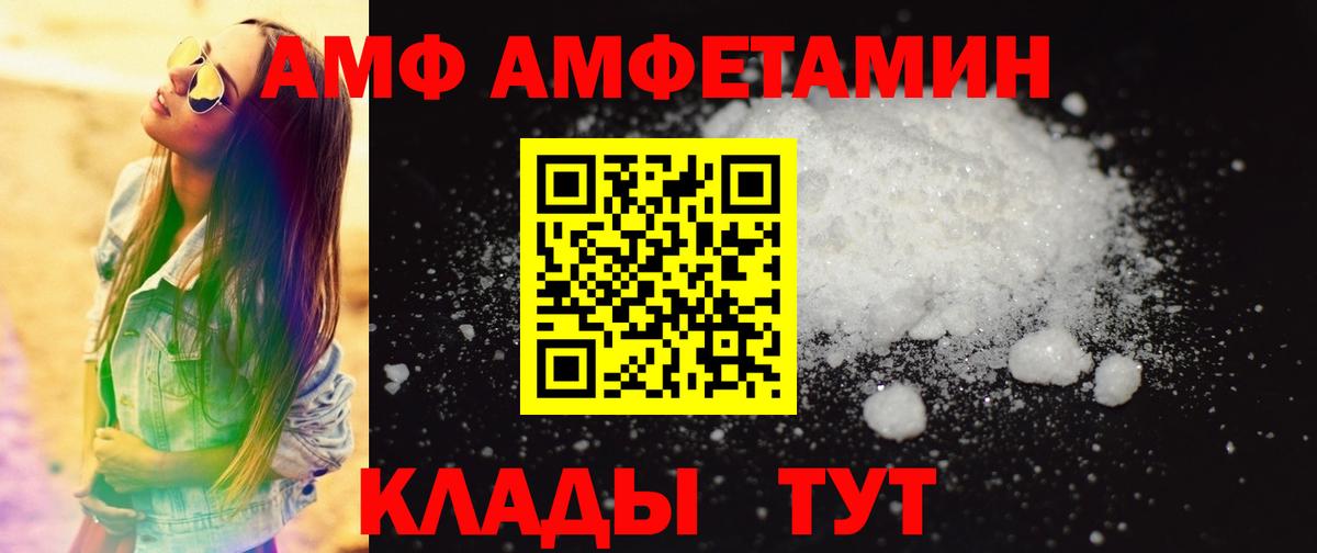 Метамфетамин мет  Метамфетамин мет  Моздок  Вход с VPN 