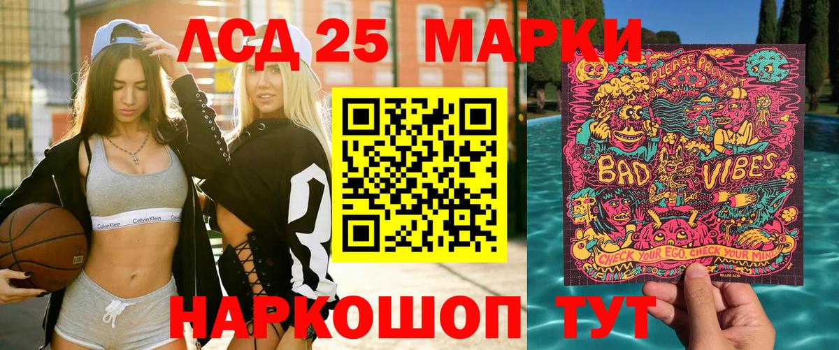 Наркотические марки 1,5мг  Вход с VPN  Моздок 