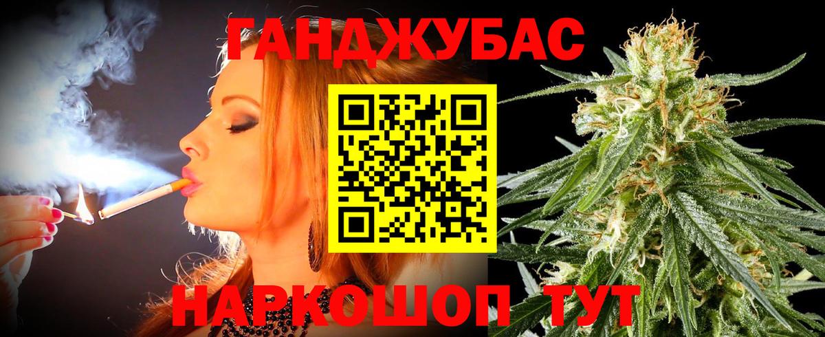 МАРИХУАНА Ganja  Шишки марихуана сатива  Бошки марихуана конопля  Бошки Шишки индика  Моздок  Вход с VPN 